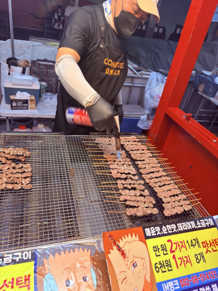 Seomun Market